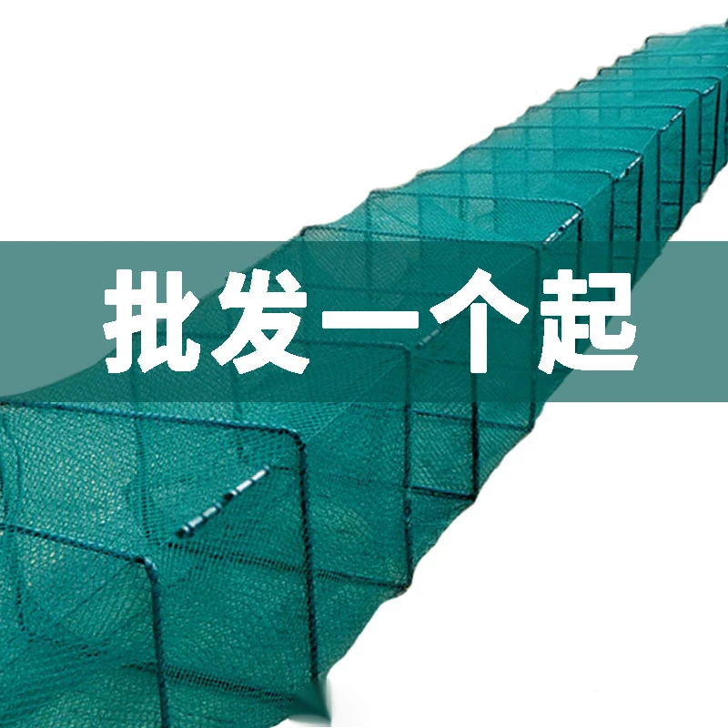 加厚虾笼渔网鱼网捕鱼笼龙虾地网笼捕鱼抓鱼笼黄鳝笼捕虾网河虾网