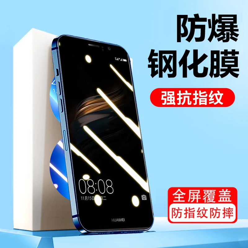 适用华为mate9钢化膜MHA-TL00手机膜meta防摔抗蓝光mate9全屏覆盖