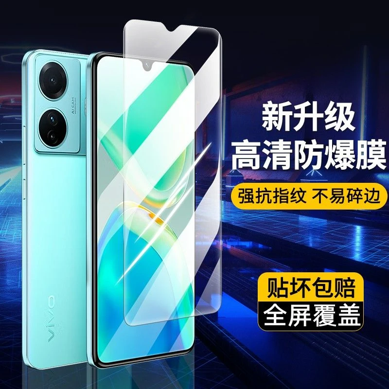 适用于vivoS15e钢化膜防窥抗蓝光vivo全屏高清防爆手机膜s15e原装