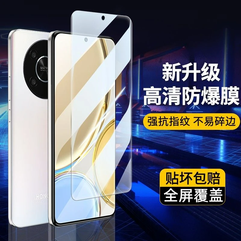 适用荣耀X30防偷窥钢化膜抗蓝光Honor防摔手机膜x30全屏高清原装