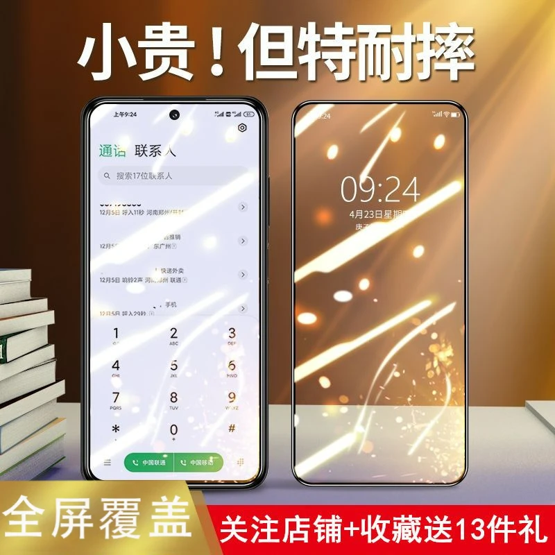 适用vivoy77钢化膜防摔防指纹y77e全屏覆盖无白边手机贴膜抗蓝光