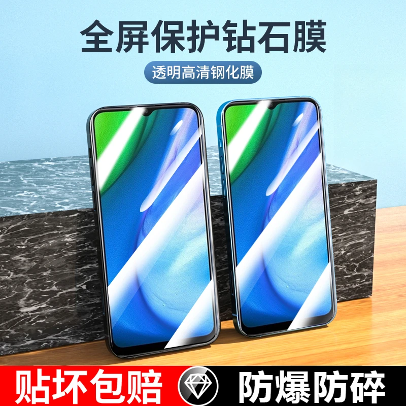 适用realmev3钢化膜oppo手机膜抗蓝光raelme真我v3全屏覆盖防摔爆