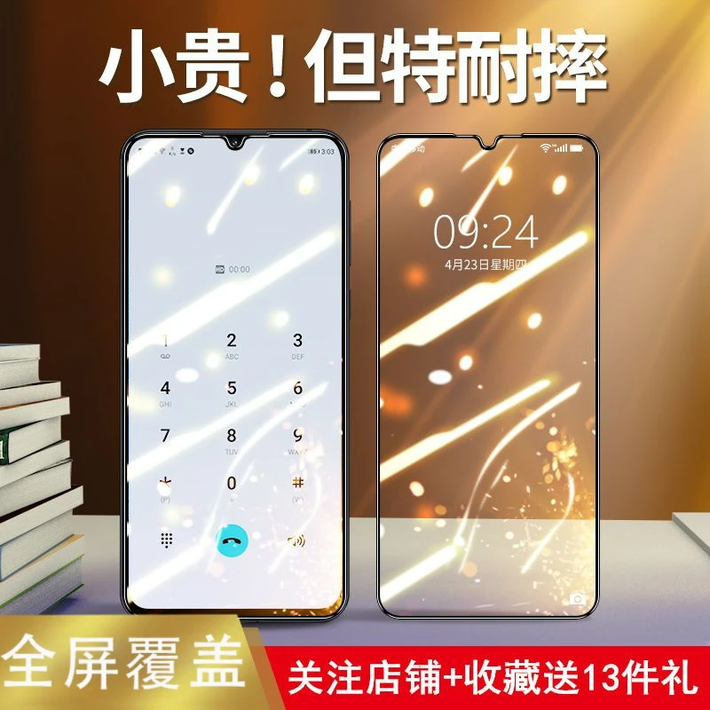 适用于华为nova5pro钢化膜7/7se/6/6se/8se/9se/10z高清手机贴膜