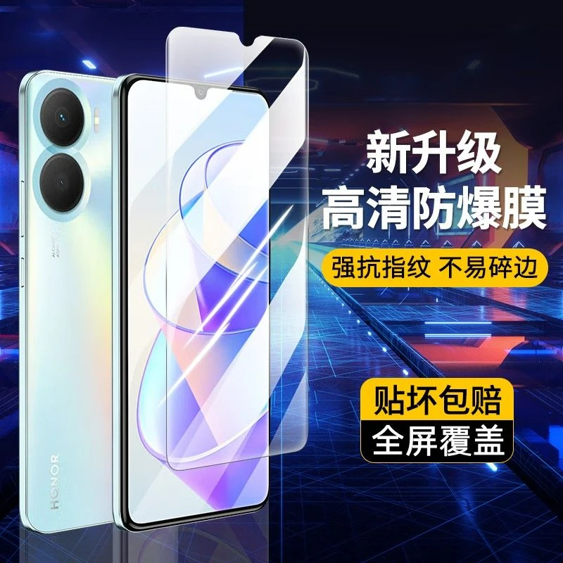 适用于荣耀畅玩40plus防窥钢化膜畅玩40plus全屏防爆手机膜抗蓝光