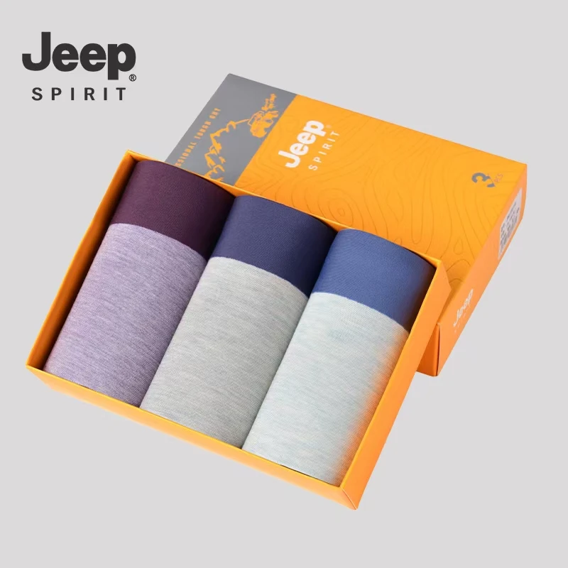 【八两专属】Jeep吉普抗菌男士内裤抑菌无痕弹力四角裤透气短裤