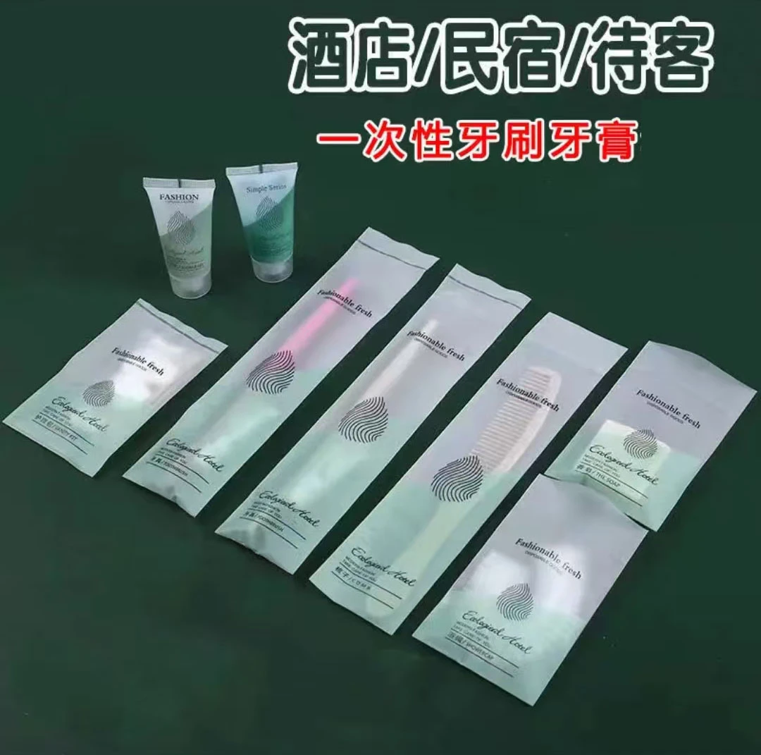 宾馆一次性牙刷牙膏酒店专用民宿洗漱用品软毛牙刷牙膏居家待客