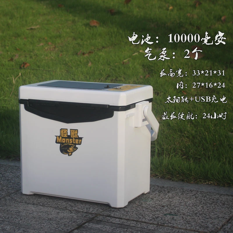 10升太阳能活鱼箱子