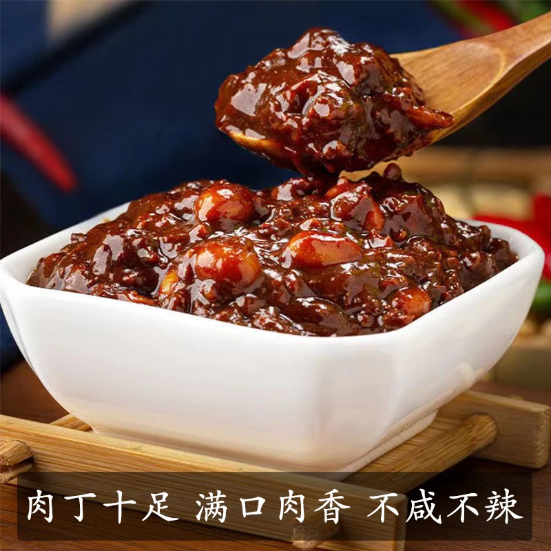 正宗老北京炸酱 酱香浓郁 调味酱N3下饭酱面条拌饭拌面200g/瓶