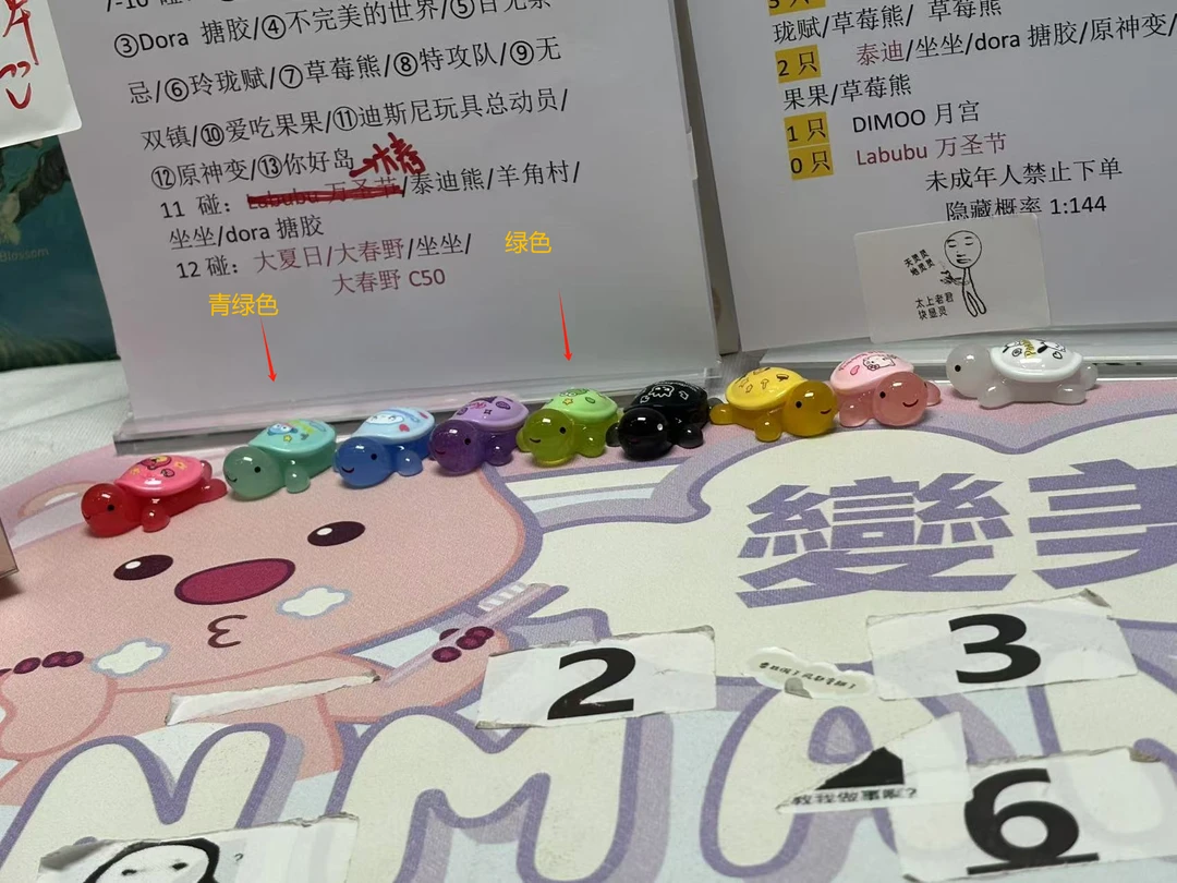 玫瑰【79.9】乌龟对对碰正版盲盒潮玩Labubu【未成年禁止下单】