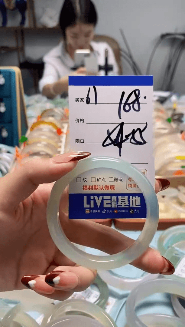 【闪购商品】玛瑙/玉髓手镯未镶嵌61