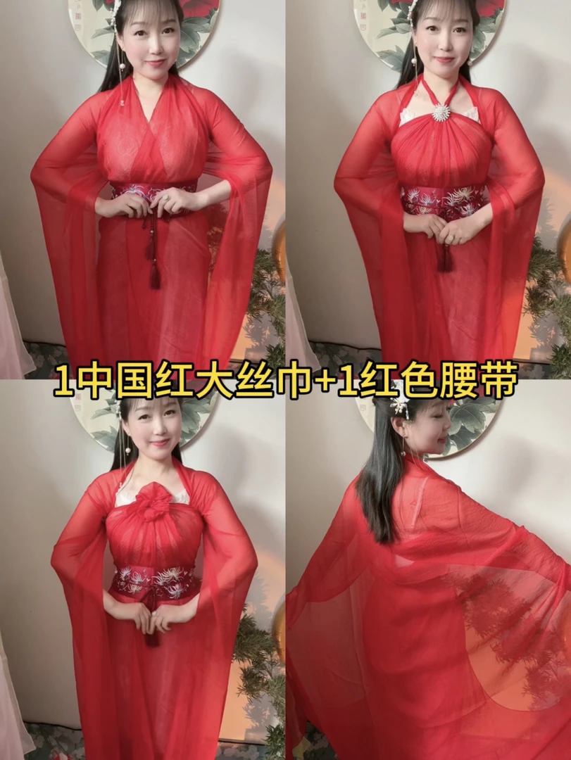 【姗姗家】百变大丝巾升级款2023年爆款 中国红+红色腰封百搭