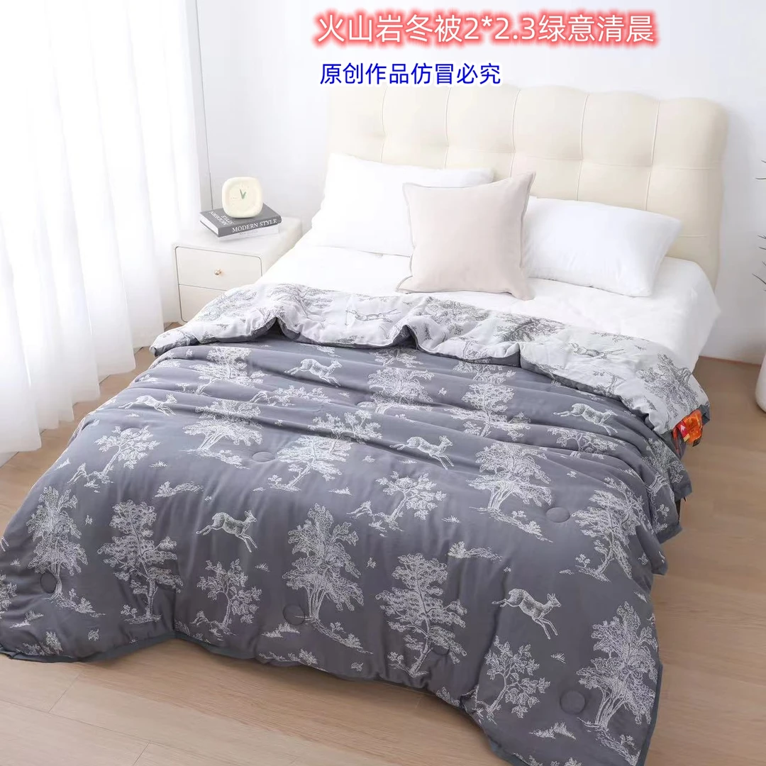 入冬神器双层纱双人多功能有氧被火山岩冬被200x230cm-绿意清晨
