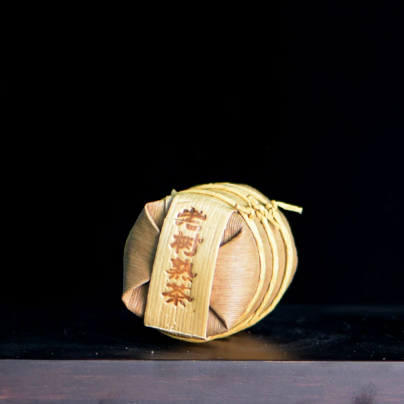 老树熟茶 普洱茶 熟茶  一小提 七小片