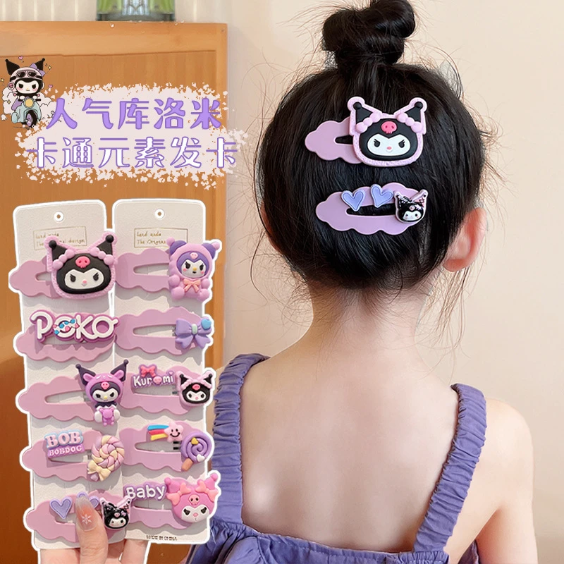 2024新款发饰卡通库洛米女童发夹可爱公主BB夹碎发卡子不伤发