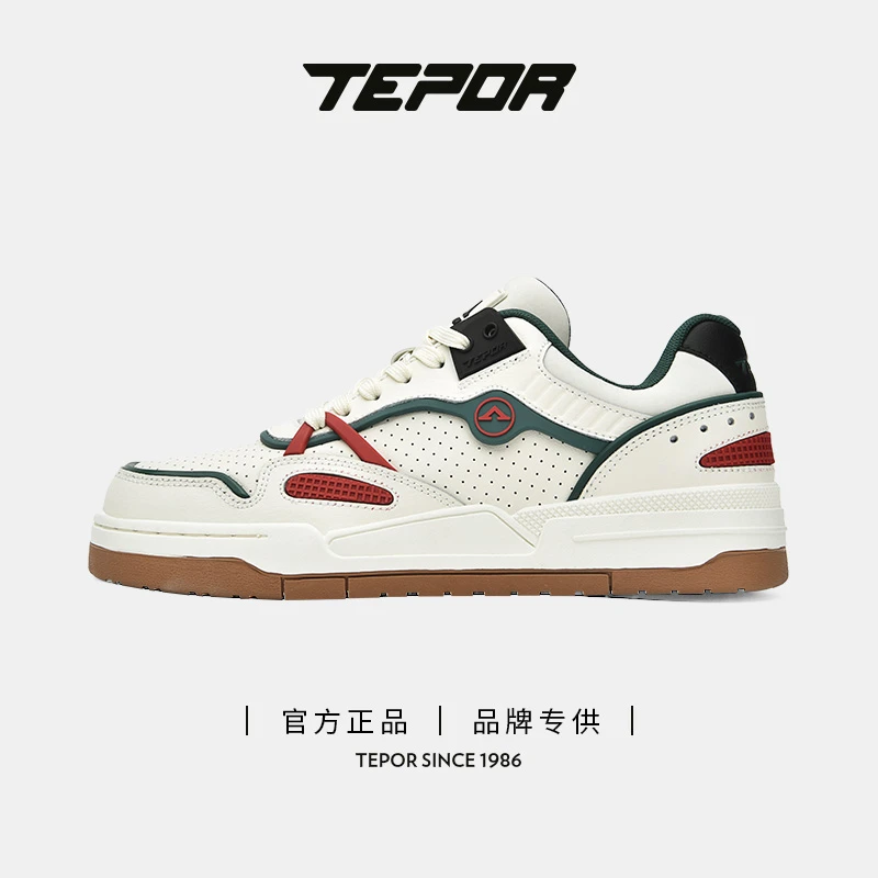 天跑68号奶酪休闲板鞋防滑增高潮流时尚休闲鞋TP1986068