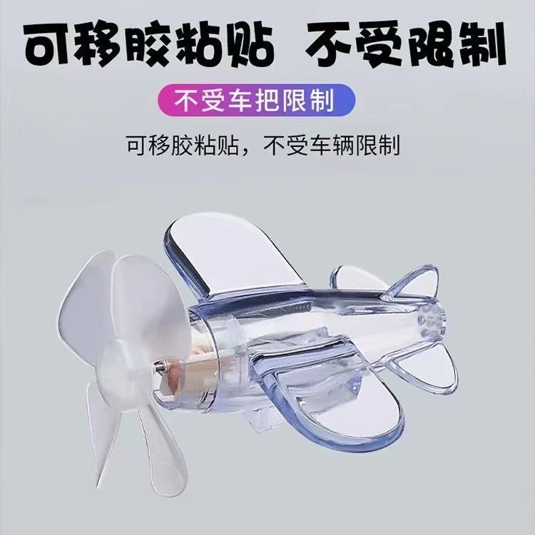风能发光小飞机风力发电LED亮光彩灯车载摆件装饰品电动车摩托车