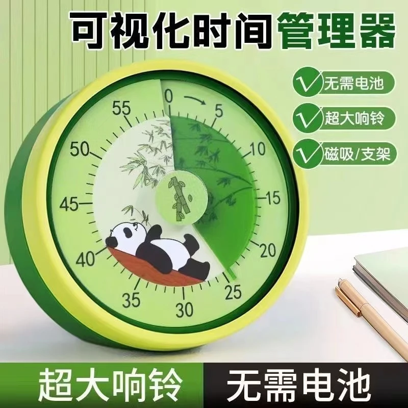 2024【自律神器】可视化计时器儿童小学生学习专用写作业厨房定时器
