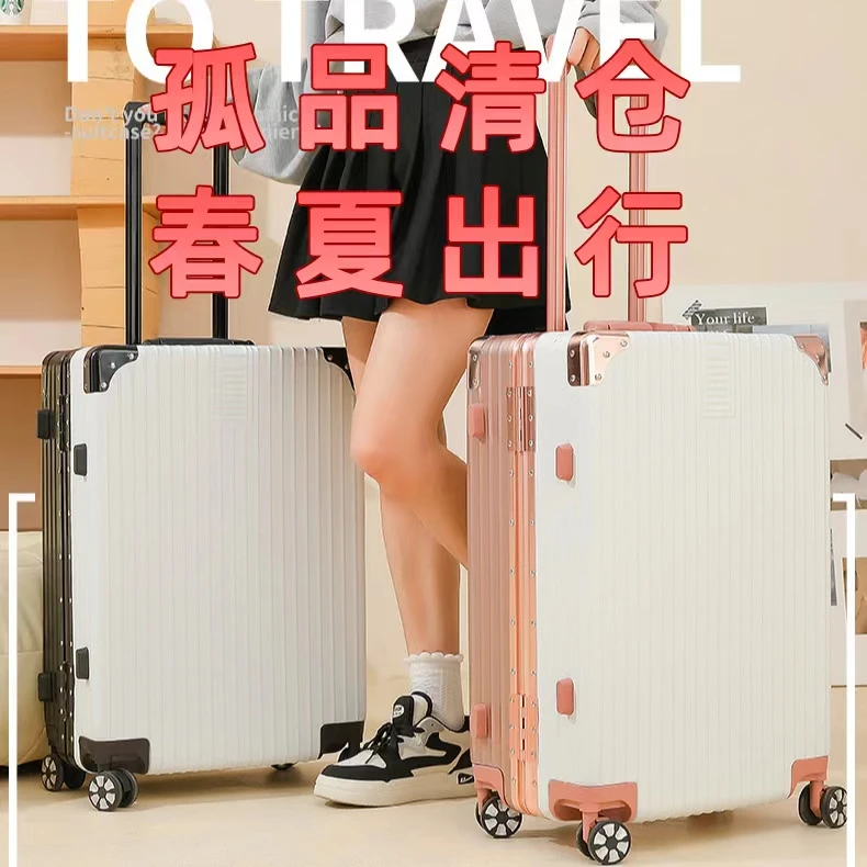 微瑕孤品行李箱万向轮男女高档拉杆箱新款旅行密码皮箱子结实耐用