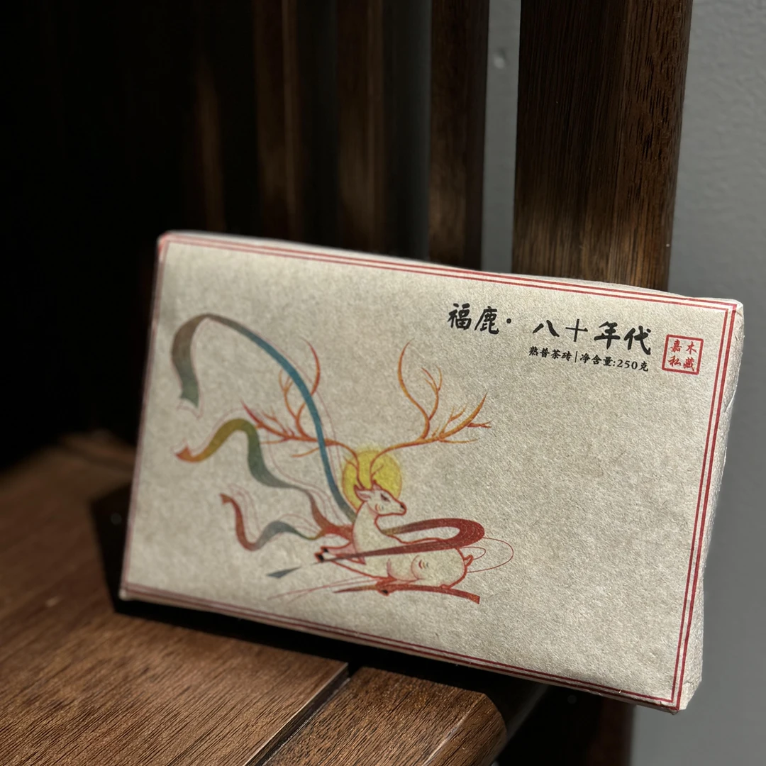 八十年代熟普茶砖︱糯滑香稠米汤感250克