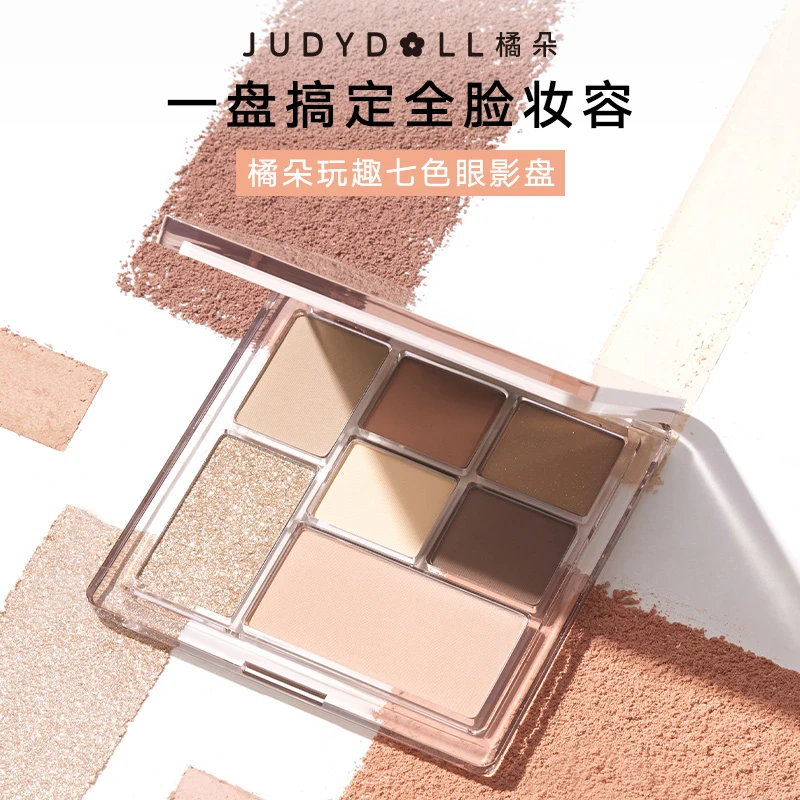 Judydoll橘朵玩趣七色眼影盘大地色秋冬腮红高光修容一体盘全脸