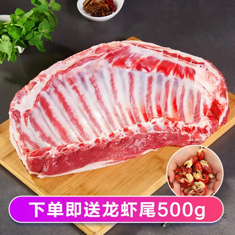 原切草原羊肉散养生鲜羊肉羊腿