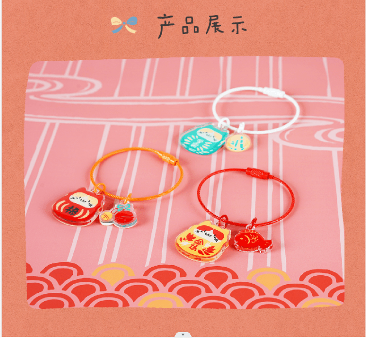 喵来运转祈愿钥匙扣绿色款(学业有成）