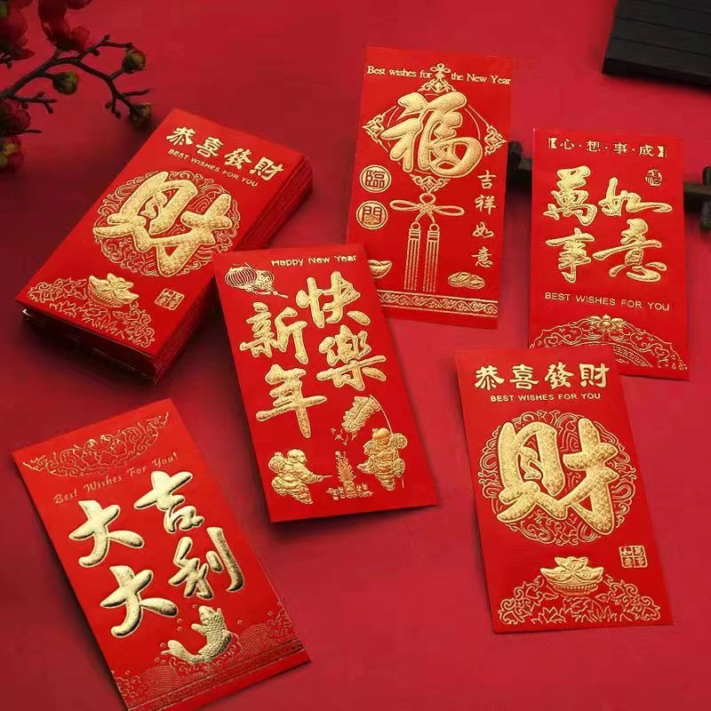 【6.9到手42个红包5个款式】红包袋硬卡纸烫金千元大号红包通用随机