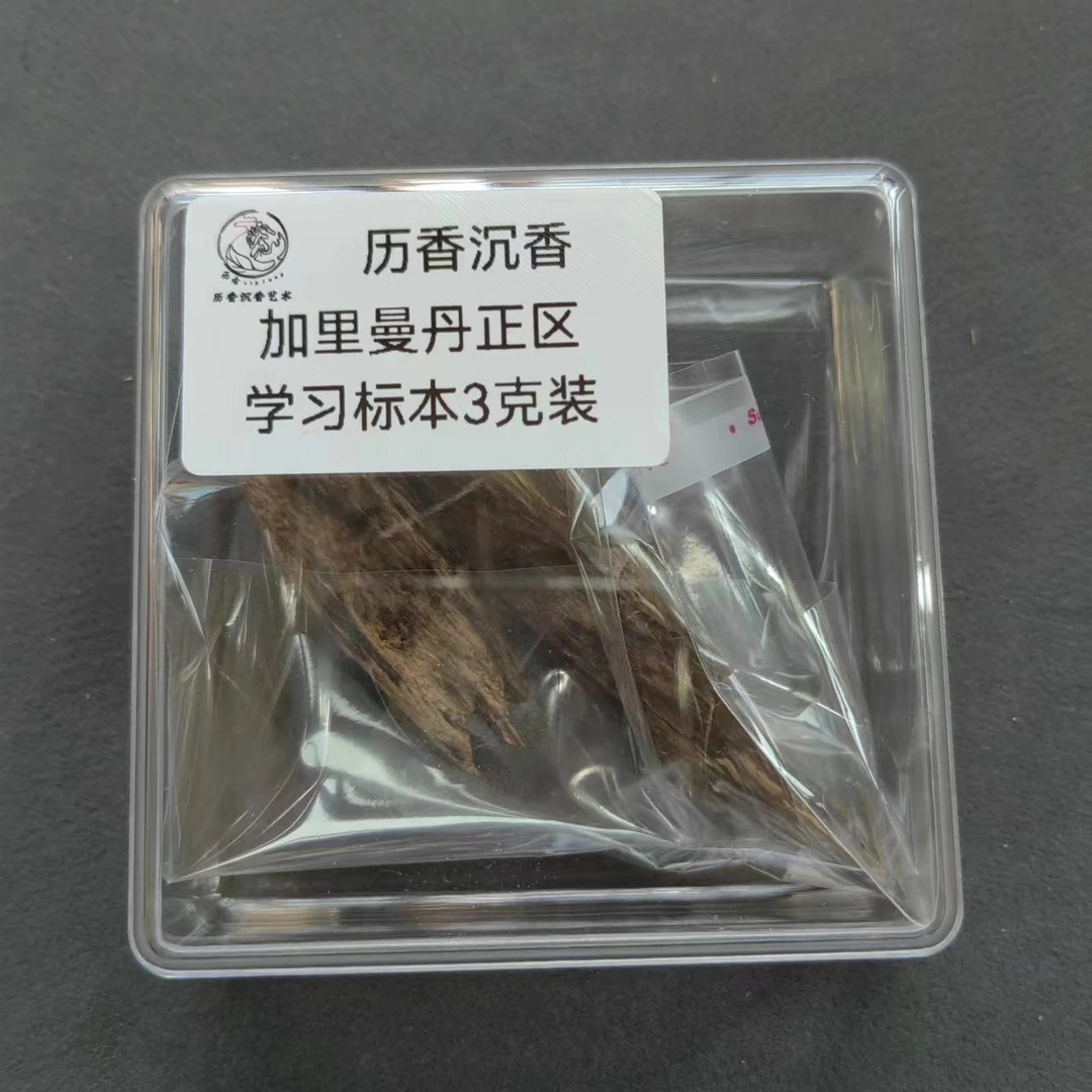 I1 【线香系列】加里曼丹品鉴学习料3克装 香薰香料