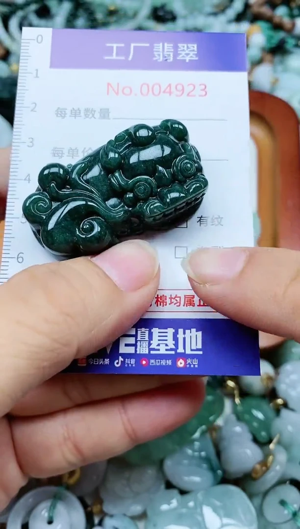 【闪购商品】翡翠颈饰未镶嵌翡翠