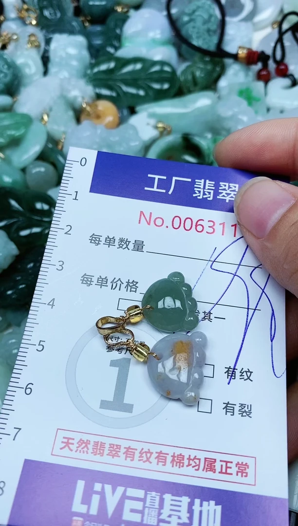 【闪购商品】翡翠颈饰未镶嵌翡翠