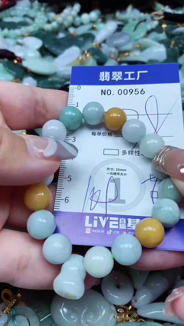 【闪购商品】翡翠吊坠未镶嵌翡翠