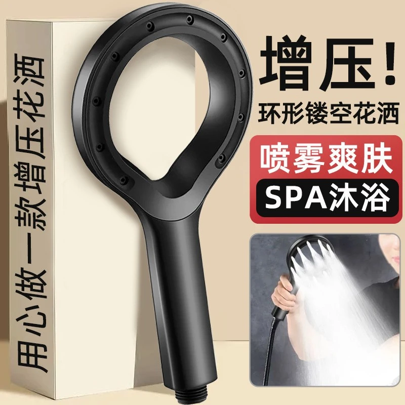 增压雾化spa花洒颜值镂空淋浴超强加压大出水淋雨莲蓬头洗澡喷头