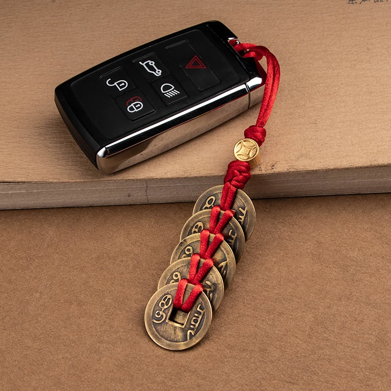 纯黄铜五帝钱汽车钥匙扣平安钥匙挂绳手工编织汽车挂件礼