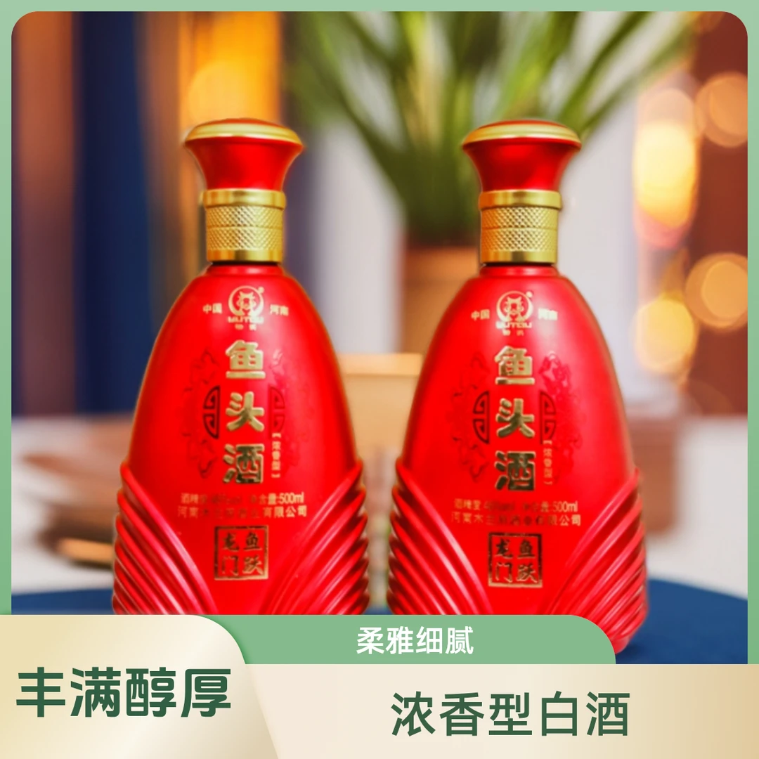 鱼头鱼跃龙门 固态法白酒46%vol浓香型纯粮食酒1瓶500ml46度500