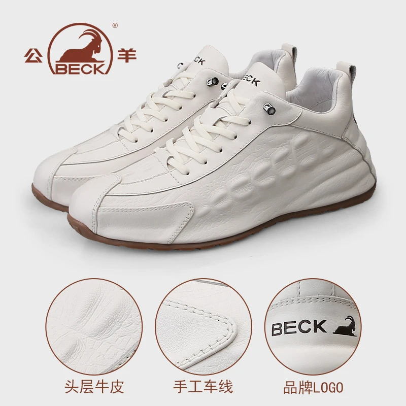 公羊官方正版男鞋高端夏季男鞋夏季时尚白色白鞋潮鞋正宗牛皮皮鞋