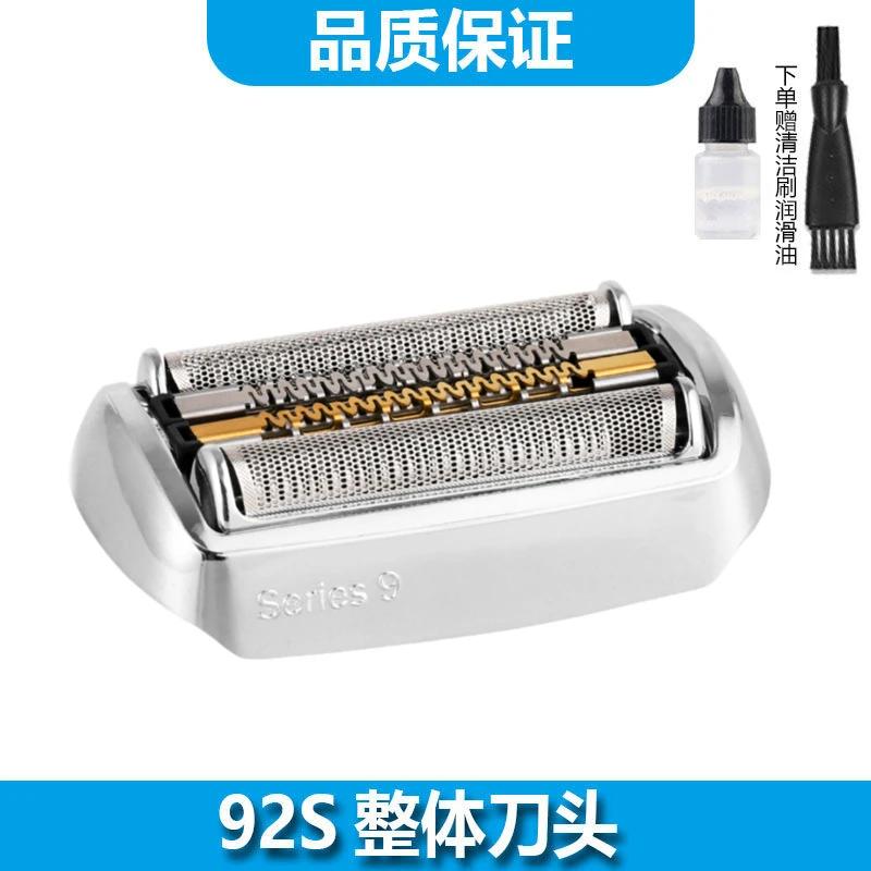 适用博朗Series9 92S 92B剃须刀头刀网 9290 9090 9095CC 9299