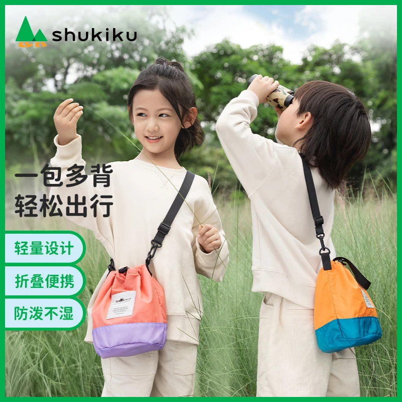 【shukiku】趣走走多功能儿童斜跨包户外休闲防泼水斜挎手提单肩