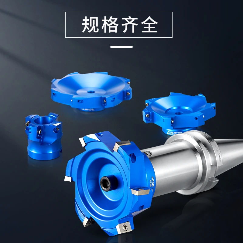 活动价套装组合铝用刀盘/刀柄/拉钉