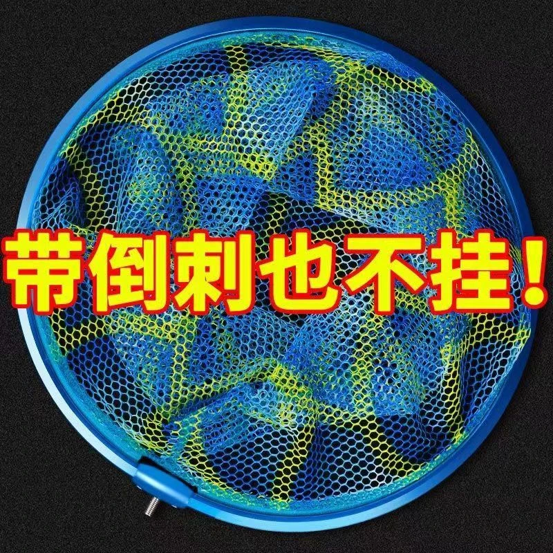 涂胶抄网头防挂钩大网眼网兜铝合金超轻超硬捕鱼网飞抄网头渔具