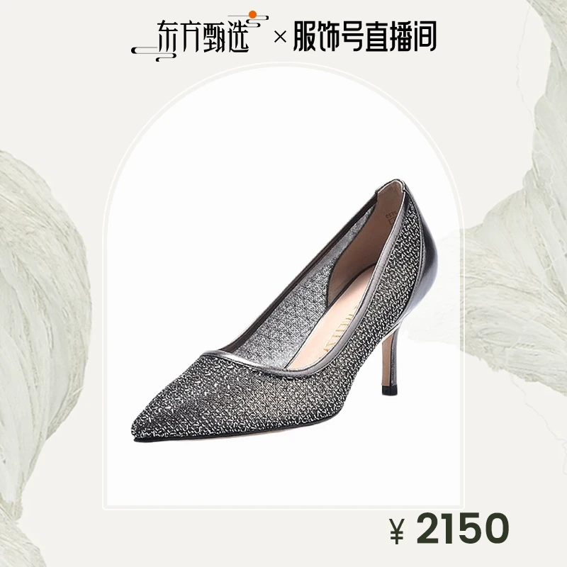 Stuart Weitzman SW TASHA 75黑网纱高跟鞋