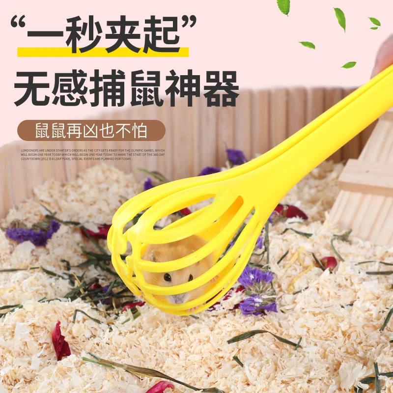 仓鼠夹捕鼠夹仓鼠金丝熊生活互动玩具用品造景捕鼠器抓仓鼠夹子