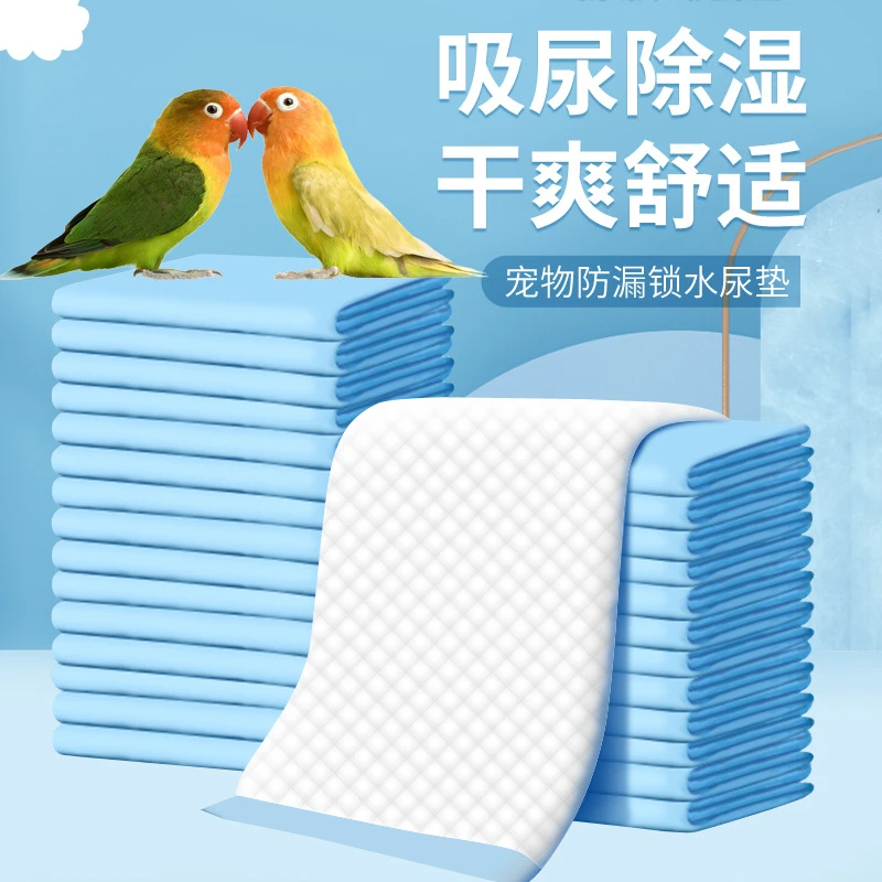 鸟笼垫纸宠物一次性粪便垫纸鹦鹉尿垫托盘垫纸清理尿不湿托盘接粪