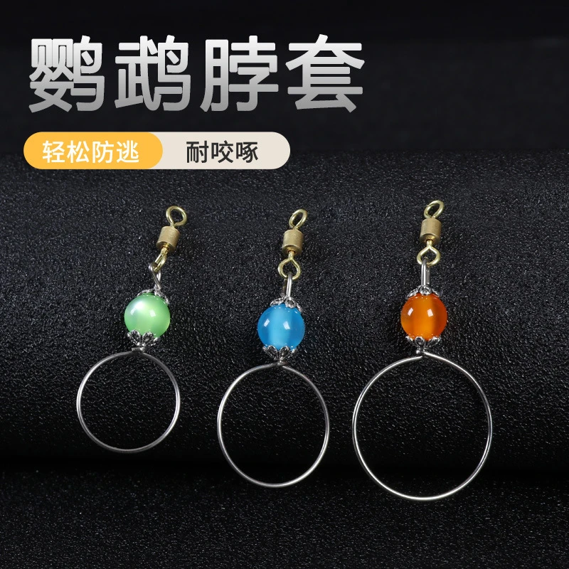 虎皮鸟用脖套牡丹玄凤鹦鹉脖圈不锈钢鸟链子训鸟八哥用具用品活扣