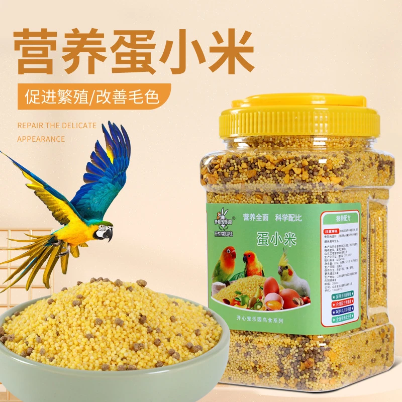 高营养蛋小米鸟食鹦鹉营养繁殖粮鸟食踩背虎皮玄凤牡丹珍珠鸟饲料