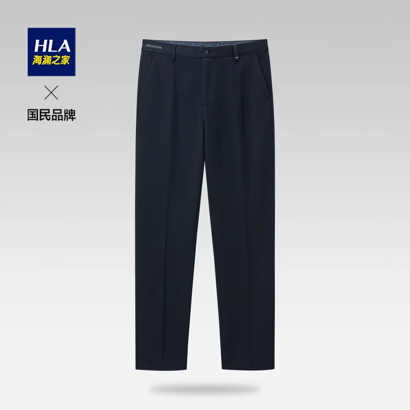 HLA/海澜之家微弹商务绅士刺绣宽松西裤