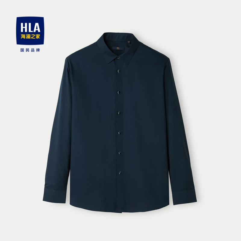 【长袖衬衫】HLA/海澜之家商务绅士经典尖领提花无痕科技长袖衬衫