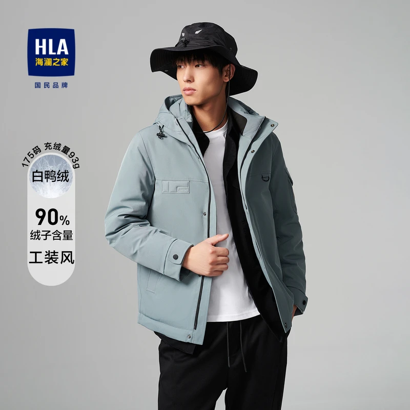 HLA/海澜之家冬季男连帽纯色鸭绒耐磨保暖拉链羽绒服HWRAJ4U182A