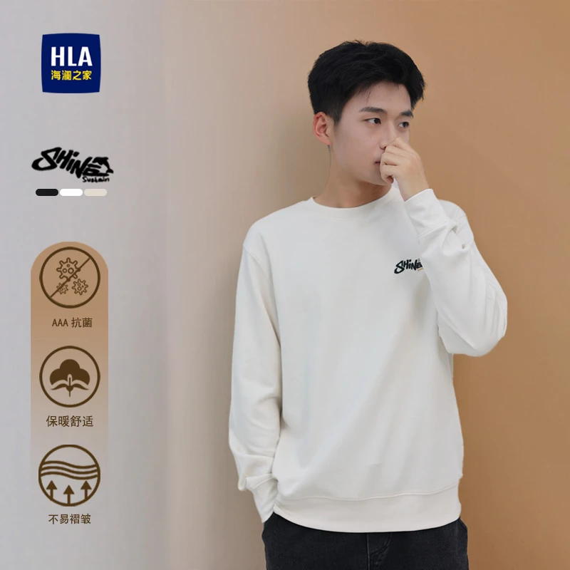 HLA/海澜之家男款男士春圆领新款卫衣秋季秋装春秋HNZWX1J090A
