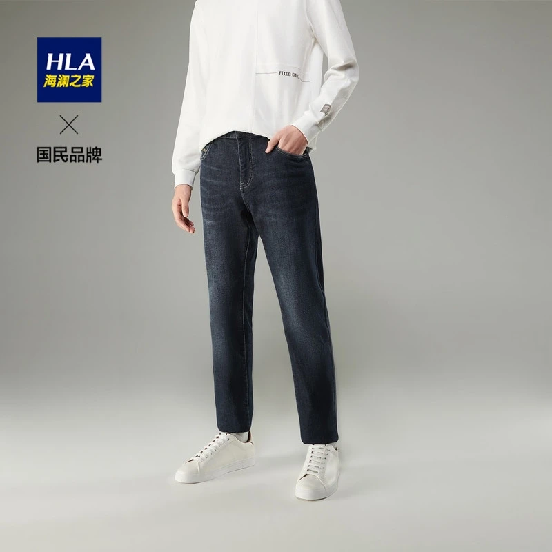 【春季牛仔裤】HLA/海澜之家男士休闲高腰微弹柔软磨毛底水洗牛仔裤