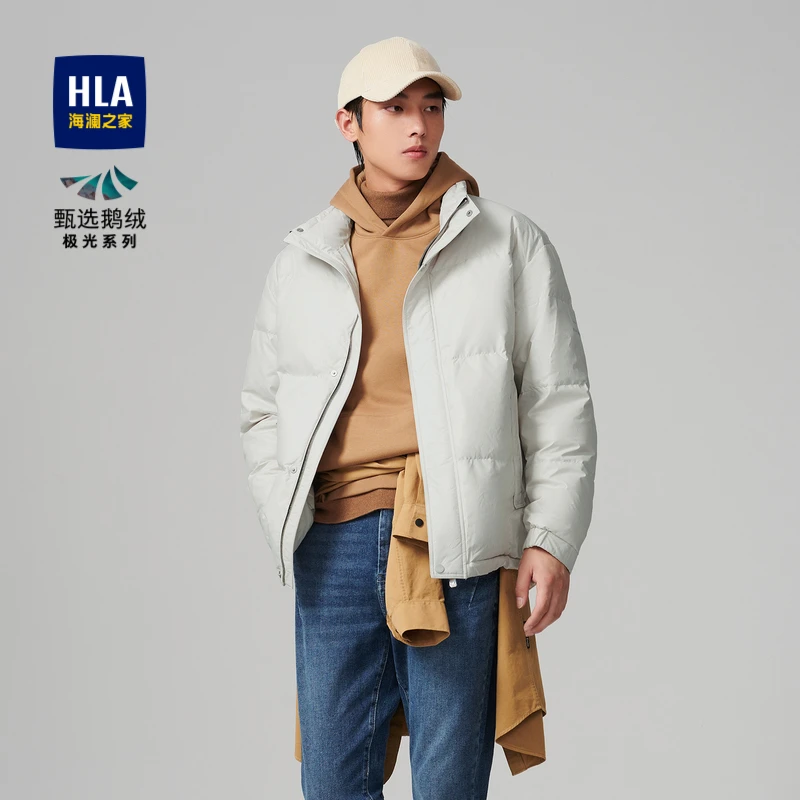 HLA/海澜之家极光小汉堡鹅羽绒服三防外套男